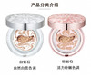爱敬钻石精华气垫BB遮瑕隔离-持久保湿水润亮白裸妆奶油肌-会员6折 商品缩略图1