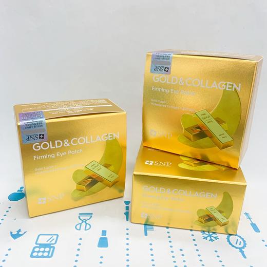 SNP黄金胶原蛋白抗皱眼膜（643796） 商品图0