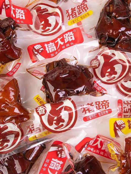 搞大路酱卤猪蹄猪脚三寸猪蹄香辣猪手小包装麻辣即熟食小吃零食品 商品图1