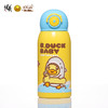 B.DUCK滴答保温水壶650ML黄色FU-21-1948 商品缩略图0