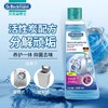 贝克曼博士洗衣机清洁剂250ml 商品缩略图1