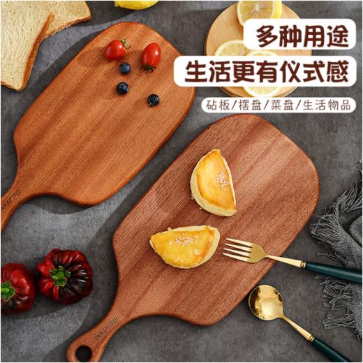 日式实木牛排砧板切面包案板木质小粘板水果托盘熟辅食切露营菜板 商品图5