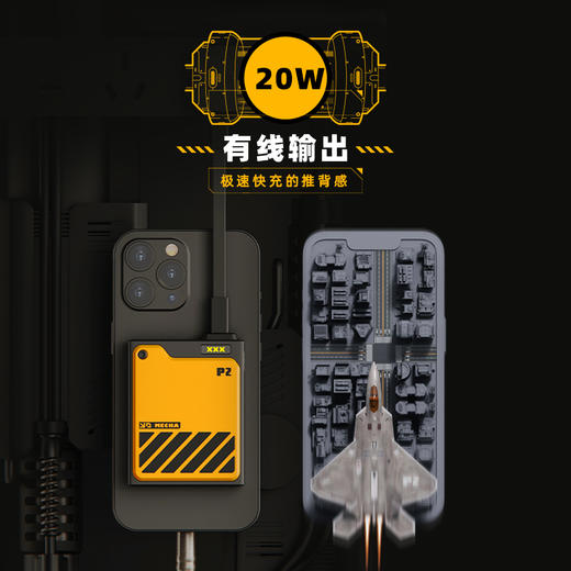 X-LIVE施奈孚赛博朋克机甲风磁吸无线充电宝大容量适用于苹果快充 商品图2