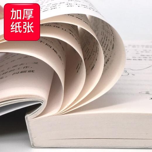 (仓发) 宝葫芦的秘密 儿童文学名家经典书系 广东朝阳读书推荐书目 曹文轩推荐 小学版张天翼原著 三四五六年级语文教材推荐课外书目 中小学生课外阅读经典/9787552256727 商品图7