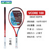 【双11大促进行中】YONEX尤尼克斯网球拍VCORE 98/100专业第六代VCORE网拍 商品缩略图4