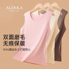 雅黛丽无痕保暖内衣女加绒加厚双面磨毛女士打底背心贴身马甲秋冬 商品缩略图4