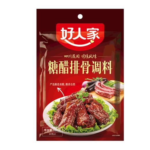 好人家糖醋排骨调料  160g/袋 商品图0