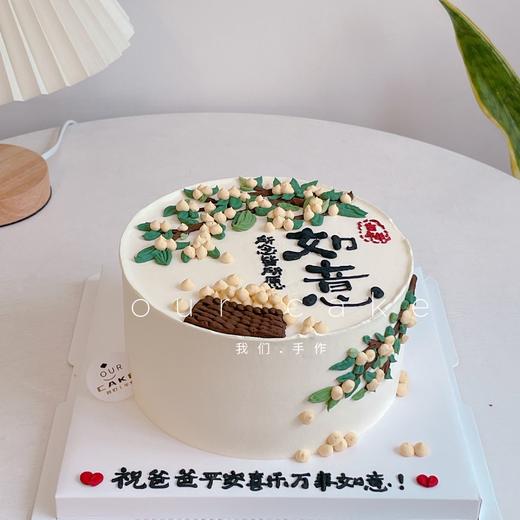 事事柿柿如意蛋糕-低糖处理无添加 商品图2