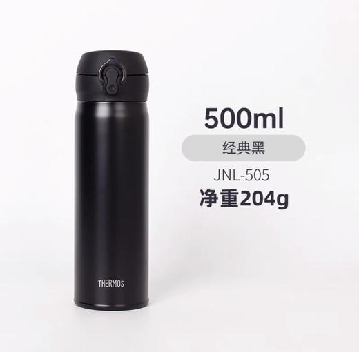 膳魔师保温杯 商品图10