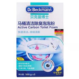 贝克曼马桶清洁除臭泡泡粉100g*3