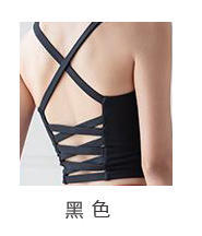 壁虎瑜伽【2210SY202】高弹美背瑜伽背心（有胸垫）【七十二小时发货】 商品图8