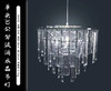 单头波澜水晶吊灯（运费自理） 商品缩略图1