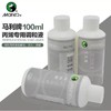 马利丙烯颜料专用调和液500ML100ml丙烯调和剂调料美术用品中稀释剂媒介调和料增光剂增加耐晒度光泽度 商品缩略图1