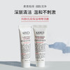 【33元会员福利】科颜氏高保湿洁面啫喱30ml（中小样）（运城） 商品缩略图0