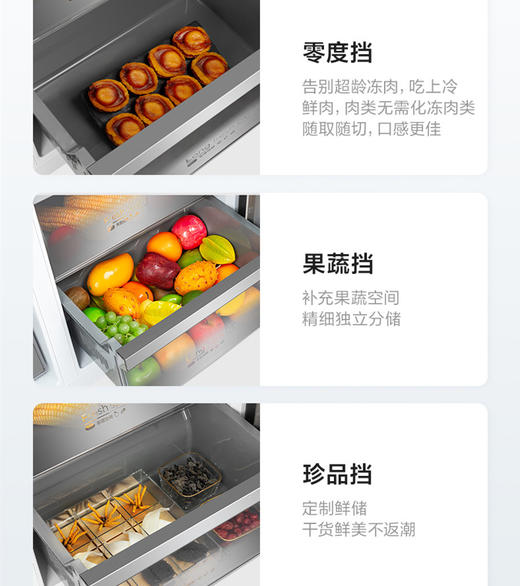 Midea/美的 BCD-605WKGPZM风冷无霜一级变频净味家用对开双门冰箱 商品图2