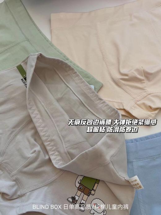 【限时折扣】 BLIND BOX日单高品质儿童纯棉内裤1盒6条 商品图7