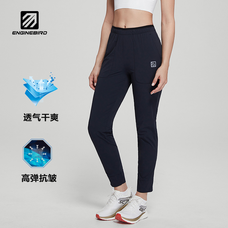 引擎鸟跑步长裤女款轻薄运动登山徒步速干裤
