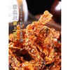 新榕园 烧烤鱼皮 袋装 200g 商品缩略图2