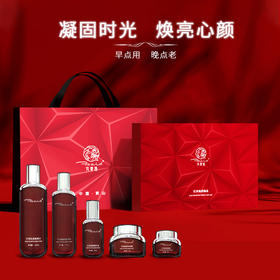 花寄语  红茶焕颜套装