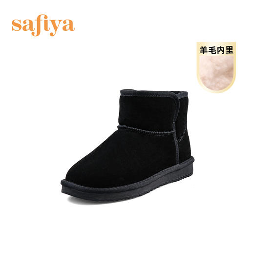 Safiya/索菲娅 女鞋2022冬季新款户外棉鞋厚底防滑加厚保暖雪地靴 SF2411A099 商品图11
