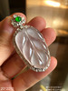 2012010，叶子吊坠。具体价格微信咨询 商品缩略图7