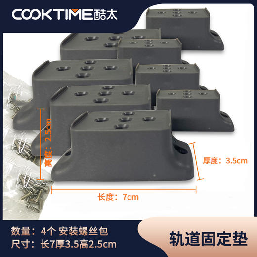 酷太  配件包……安装辅件 定制木条 定制抽屉 商品图3