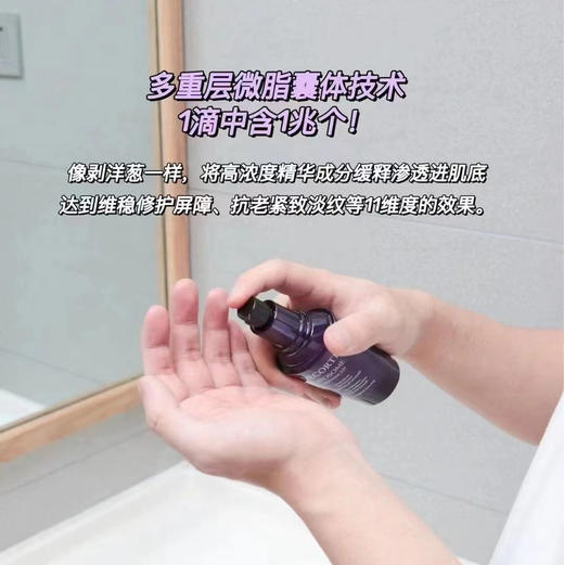 日本黛珂小紫瓶精华50ml/100ml 商品图11