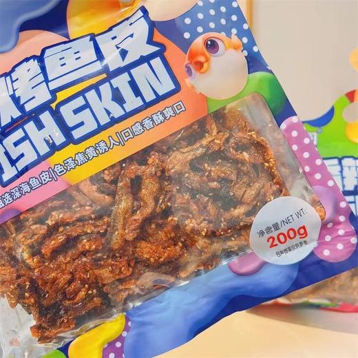 新榕园 烧烤鱼皮 袋装 200g 商品图1