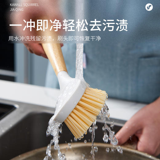 萌萌松鼠刷锅神器长柄锅刷家用厨房专用不伤锅刷碗洗锅刷 商品图0