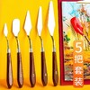 油画刀刮刀套装小丙烯水粉颜料工具平头小尖刀美术用品用具调色刀铲刀肌理刀画画材料儿童专业全套绘画油画棒 商品缩略图0