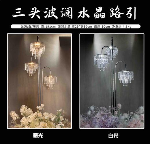 三头波澜水晶路引（运费自理） 商品图3
