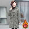 YCE A322-105 加绒加厚棉衣中年女冬装中长款格子棉袄中老年盘扣连帽棉服 商品缩略图2