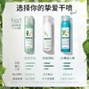 【清仓好价】法国Klorane康如免洗喷雾 150ml 商品缩略图1