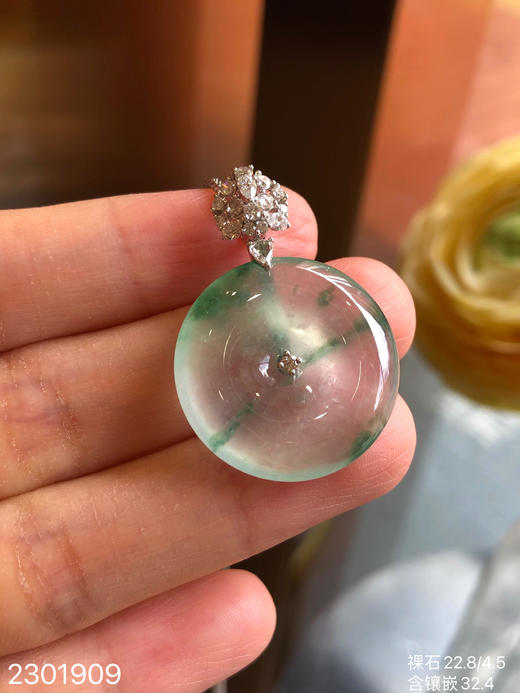2301909，飘翠平安扣吊坠。具体价格微信咨询 商品图6