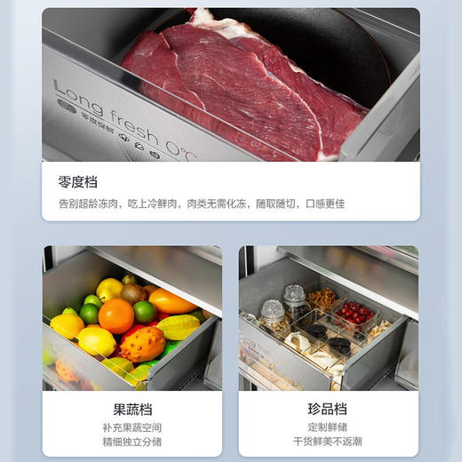 美的冰箱十字四门521升家用极速净味电冰箱 BCD-521WSGPZM 墨兰灰 商品图1