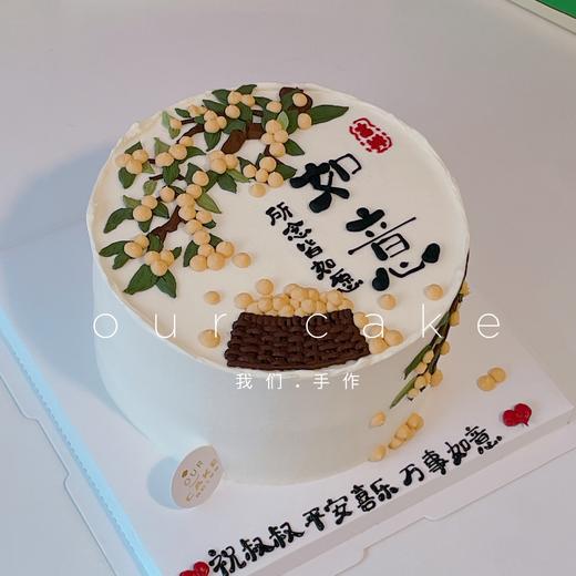 事事柿柿如意蛋糕-低糖处理无添加 商品图0