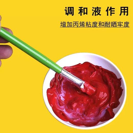 马利丙烯颜料专用调和液500ML100ml丙烯调和剂调料美术用品中稀释剂媒介调和料增光剂增加耐晒度光泽度 商品图6
