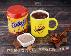 ColaCao可可冲饮粉 原味（小）