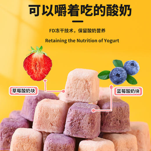 美粥食客 奇亚籽燕麦片 400g草莓酸奶味 商品图2