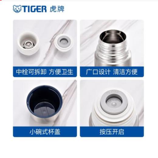 日本虎牌Tiger 不锈钢真空保温杯子弹头 350ml 亮炫黑 商品图4
