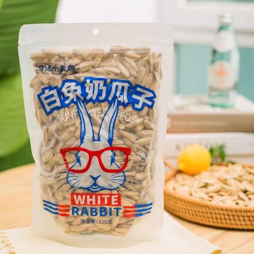 0记小卖铺白兔奶瓜子 320g 商品图0