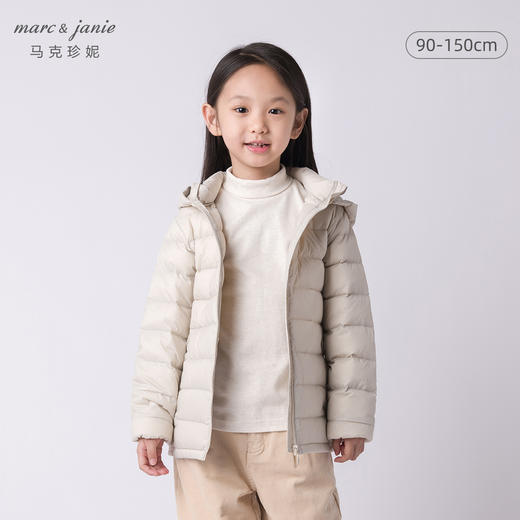 【三防】马克珍妮秋冬新款 男女童超轻保暖羽绒服外套221735 商品图1