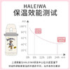Haleiwa儿童保温杯316不锈钢大容量一杯两用直饮保温杯 商品缩略图3