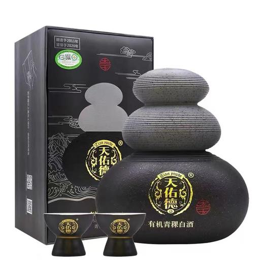 青海   天佑德•天宝有机青稞酒  52° 商品图1