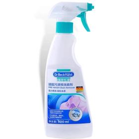 贝克曼顽固污渍预洗喷剂500ml