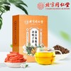 【蓝十字】北京同仁堂 蒲公英菊花决明子茶 120g/盒 商品缩略图8
