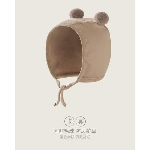 【柔软细腻 萌趣可爱】婴儿帽子秋季薄款可爱绑带新生儿纯棉针织帽婴幼儿宝宝胎帽 商品图4