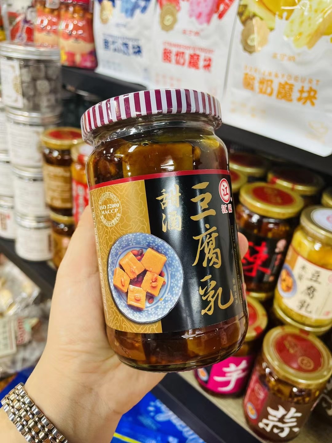 江记豆腐乳