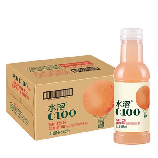 水溶C100(西柚汁)445ml×15 商品图0