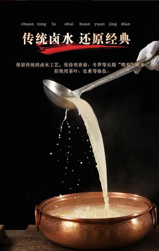 嘿爷臭豆腐袋装50g 香辣味 商品图2